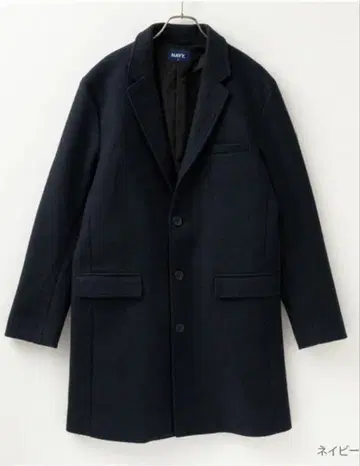 남성용 체스터 코트 M 사이즈