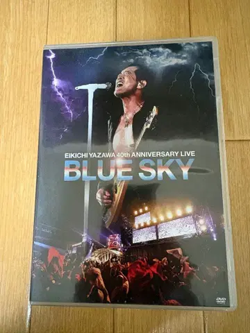 야자와 에이요시 BLUE SKY DVD