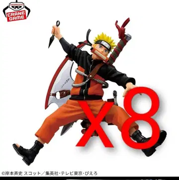 나루토 72 - VIBRATION STARS - 나루토 - 8개