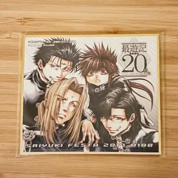 최유기 최유기 FESTA 2017 미니 색지