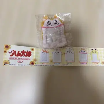 달려라 하니 봉제 인형 미니 사진 홀더 머플러