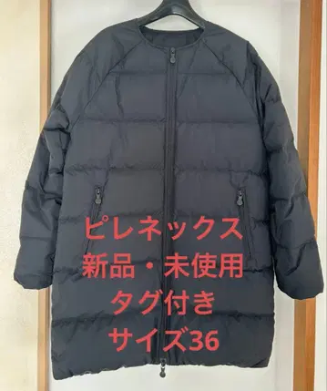 PYRENEX 피레넥스 아뜨니 ARTNEY SOFT 3 사이즈 36