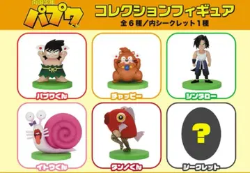 트레이딩 피규어 파푸와 군 컬렉션 피규어