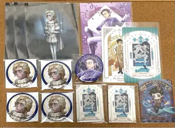 제5인격 소설가 세트