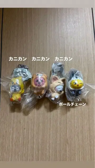 내일 발송 ( 4세트 ) SKZOO 쥠으로 이어지는 마스코트 vol.2