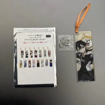 라노벨 점 아크릴 책갈피 키링 키리토
