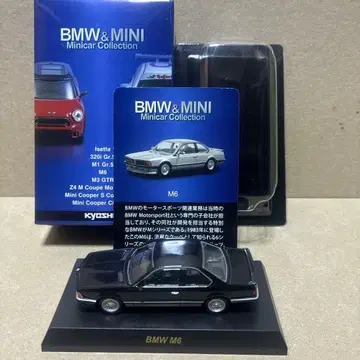 BMW M6 미니카 블랙