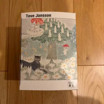 무민 동화 한정판 커버 (전 9권 Box 세트)