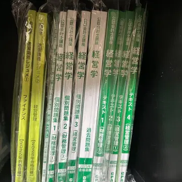 CPA 경영학 2025 미사용