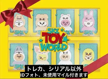 StrayKids TOYWORLD 완전 생산 한정판