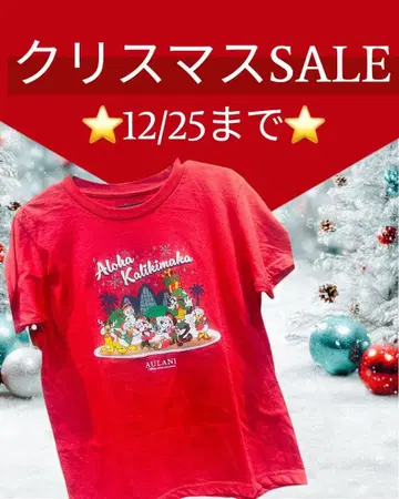 아울라니 하와이 아울라니 디즈니