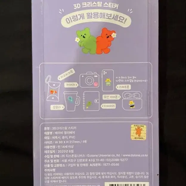 2번째 상품 이미지