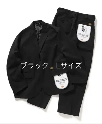 Dickies x TRIPSTER / SUIT 25FW L 트립스타