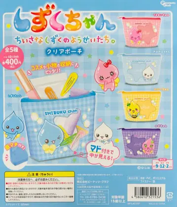 컴프 물방울짱 클리어 파우치 전 5종 세트