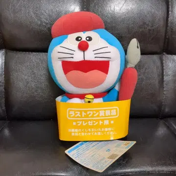 오리지널 도라에몽 봉제 인형 라스트 원 상