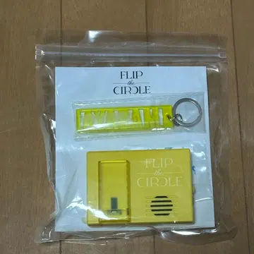 INI 기무라 마사야 보이스 키 후크 FLIP THE CIRCLE