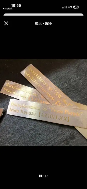 금속제 북마크 (각인 포함)