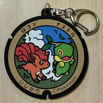 로사 아머러 로사 홋카이도 포켓 후타 러버 키링 이시카리