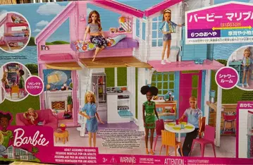 바비 말리부 하우스