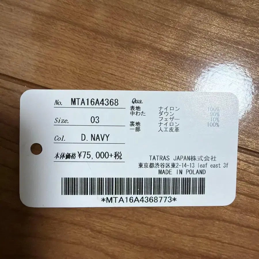 10번째 상품 이미지