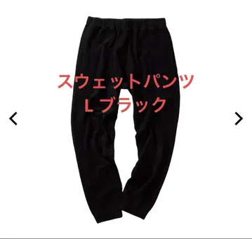 [새상품] 워크맨 메디힐 룸 스웨트 팬츠 L 블랙