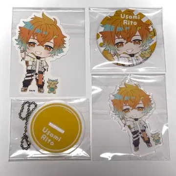 우사미 리토 묶음 판매