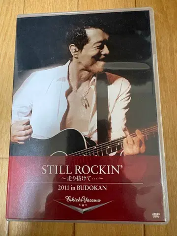 STILL ROCKIN' 야자와 에이요시 2011년 무도관