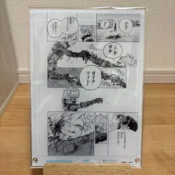 나의 히어로 아카데미아 원고풍 아크릴 아트 VOL.2 SLENE.09