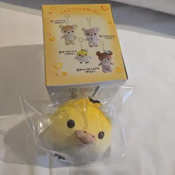 리락쿠마 한국 한정판 키이로이토리 키링