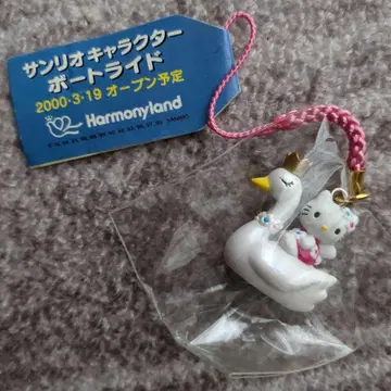 키티 스트랩 하모니랜드 레트로 레어