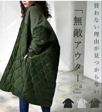 안티카 퀼팅 자켓 롱 롱 코트 퀼팅 카키