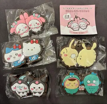 치이카와 산리오 캐릭터즈 러버 마스코트 키링 컴플리트