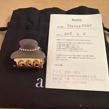 acca 스톤 부착 헤어 클립 그레이