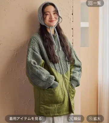 니코앤드 케이블 퀼트 지퍼 블루종