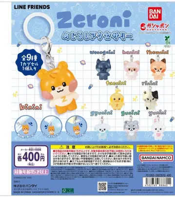 zeroni 메지루시 액세서리