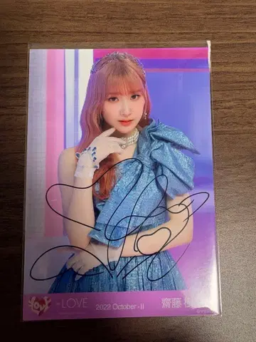 사이토 키아라 Be Selfish 친필