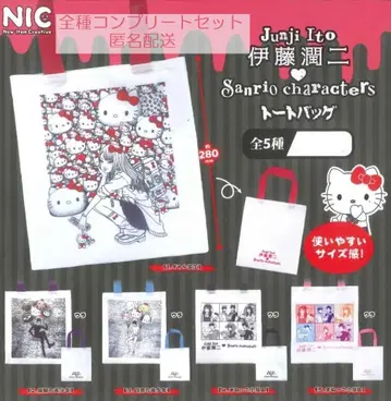 이토 준지 산리오 캐릭터즈 토트백 전 5종 세트 캡슐 토이