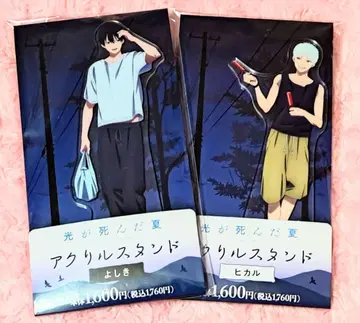 빛이 죽은 여름 훼미리마트 콜라보 아크릴 스탠드