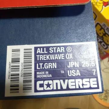 CONVERSE ALL STAR