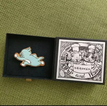 보리스 잡화점, 히구치 유코, 브로치, 서두르는 냥이