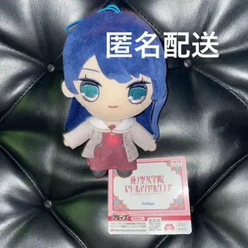 러브 라이브 하스노소라 여학원 큐르마루 봉제 인형 무라노 사야카