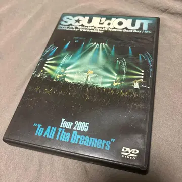 [ 초레어 ] SOUL'd OUT 제조사 회수반 DVD