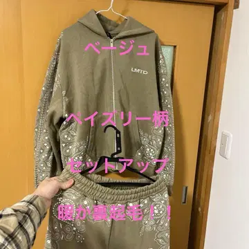 LMTD 셋업 베이지 페이즐리