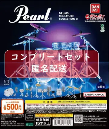 Pearl Drums Miniature Collection2