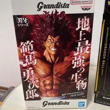 바키 Grandista 핫-HANMA YUJIRO- 한마 유지로 피규어