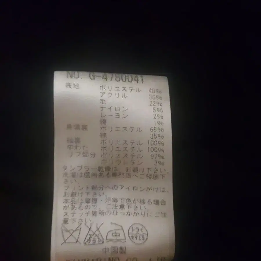 12번째 상품 이미지