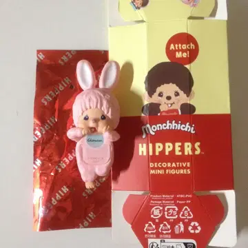 몬치치 히퍼스 침탄 핑크