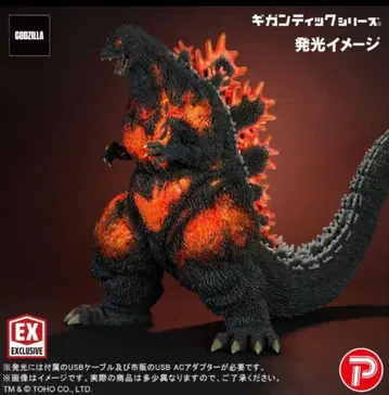 고질라(1995) 30th 기간틱 시리즈 소년릭 한정판 데스고지