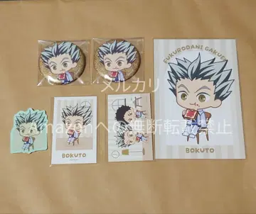 하이큐 AMNIBUS 점프 페스타 캔뱃지 카드 특전 보쿠토 아카아시