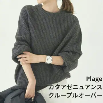 Plage 파인울 카타아제 뉴앙스 크루 풀오버 그레이